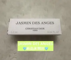 未開封♡Dior JASMIN DES ANGES オードゥパルファン