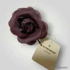 【新品】LAUTREAMONT コサージュ ブローチ 花 ダークブラウン 日本製のサムネイル