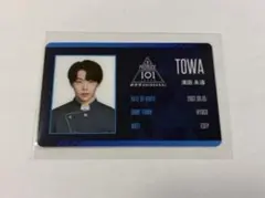 PRODUCE 101 新世界 日プ idカード 濱田永遠 トレカ - メルカリ