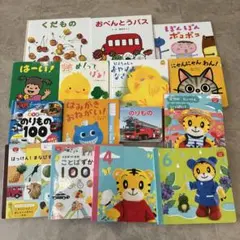 0.1.2歳向け絵本　まとめ売り