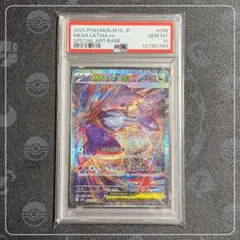 2025年最新】ラティアス ex psa10の人気アイテム - メルカリ