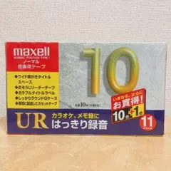 maxell UR-10L 10P+1 カセットテープ　ノーマルポジションのサムネイル