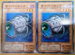 2026年最新】サイバーポッド レリーフの人気アイテム - メルカリ