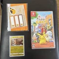 【未開封】名探偵ピカチュウ 014/024 まとめ売り