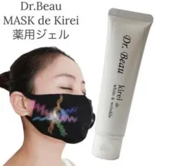 マスクデキレイ ジェル Mask de kirei 薬用リンクル美白 25gのサムネイル