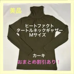 ブルーベリー様 リクエスト 2点 まとめ商品