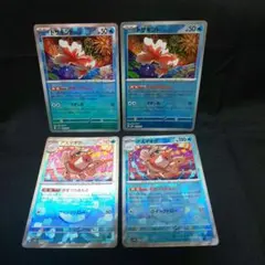 即購入okトサキントモンスターボールミラー アズマオウ モンスターボールミラー
