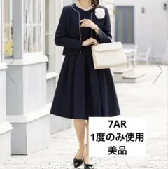 【極美品】AddRouge ノーカラー フォーマル ワンピース セットアップ 紺