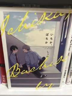 Item thumbnail for item a3b0e690-2534-4596-b2e8-4da9c3d4cc1b