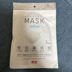 UNIQLO エアリズムマスク 3枚入り　ブラウン
