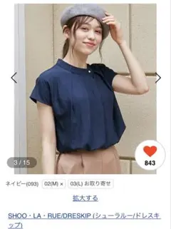 タグ付き新品DRESKIP ネイビー ボタン付き プリーツブラウス　シューラルー