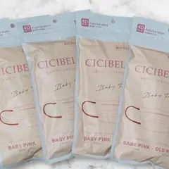 CICIBELLA シシベラ 4Dマスク ベビーピンク 40枚