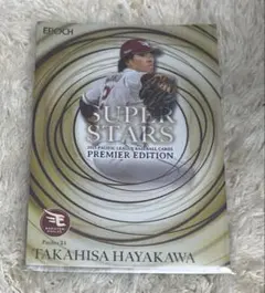 Item thumbnail for item 47caba04-6b40-4a6f-bd08-89fcc769de14