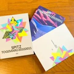 スピッツ/とげまる20102011〈初回限定版・DVD.CD4枚組〉 とげまる20102011(初回限定盤) DVD 2DVD+2CD+28P