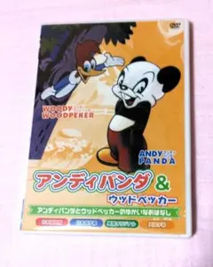 ウッディ・ウッドペッカーDVD Vol.3 - メルカリ