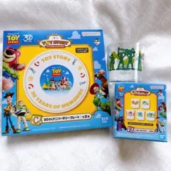 トイストーリー 一番くじ C賞アニバーサリープレート E賞 グラス