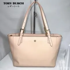 TORY BURCH トリーバーチ A4 トートバッグ ハンドバッグ レザー