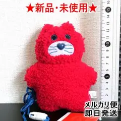 【新品タグ付】mojojojo ぬいぐるみポシェット 赤 ノーティ 約14㎝