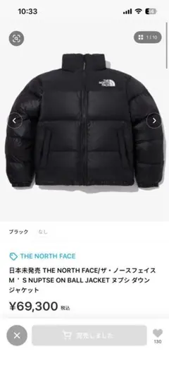 日本未発売 ザ・ノースフェイス S ヌプシ ダウンジャケット