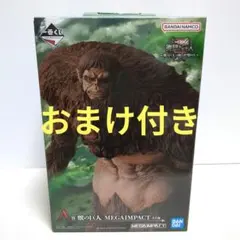 A賞 獣の巨人 下位賞おまけ付き 一番くじ 進撃の巨人 〜獣の巨人は俺が仕留める