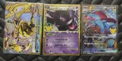 ポケモンカード ゲッコウガ ゲンガー ボーマンダex