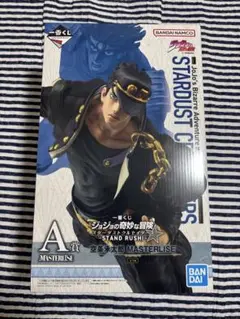 一番くじ　ジョジョの奇妙な冒険 スターダストクルセイダーズ　A賞　空条承太郎