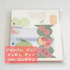 SEVENTEEN/Heng:garae「SETver.」CD/ランダム品なし