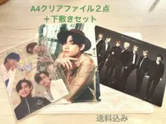 BTS テヒョン推しの方へ　A4サイズ ファイル2枚＋下敷きセット