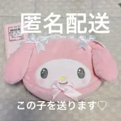 ♡レア♡サンリオ♡マイメロ♡ポーチ♡平成レトロ♡新品♡ピンク