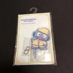 ハンギョドン40thアニバーサリーアクリルスタンドキーホルダー　ネムイ　アベイル