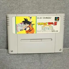 スーパーファミコン ドラゴンボールZ 超サイヤ伝説