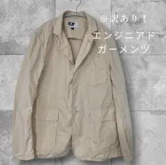 値下げ❣️エンジニアドガーメンツEngineered Garmentsジャケットのサムネイル
