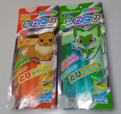 なわとびポケモンイーブイ・ニャオハ