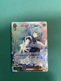 2026年最新】ヴィルヘイズの人気アイテム - メルカリ