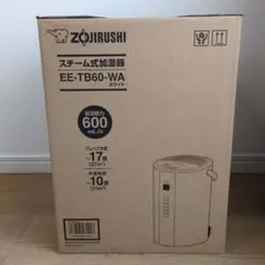 2026年最新】EE-TB60の人気アイテム - メルカリ