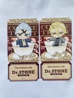 Dr.STONE AMO CAFE 純喫茶 カフェ ゼノ 2点セット - メルカリ
