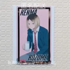 ハイキュー まねきねこ 箔押しクリアカード 孤爪研磨