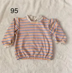 ストライプ トレーナー 95cm