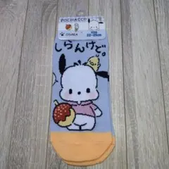【新品】ポチャッコ 大阪限定 ソックス 靴下 22-25cm