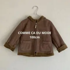 【COMME CA DU MODE／100cm】ムートンコート ブラウン キッズ
