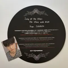 TXT トゥバ　スビン　トレカ　スローガン　セット