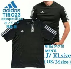 新品 [XL] アディダス TIRO23 C 半袖Tシャツ オフピッチ 移動着