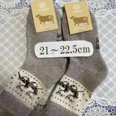 訳あり（21.5-22.5cm）2足 モンゴルあったかウール ソックス・靴下⑫