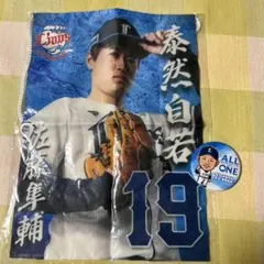 りのちま様　専用