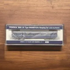 必読 トミックス9543と9545 青森車両センター オハネ24とオハネフ25