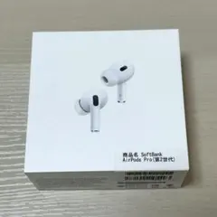 AirPods Pro（第2世代） ほぼ未使用 極美品 箱あり 中古 美品】Apple 純正 AirPods Pro 第2世代 MQD83J/A 最新