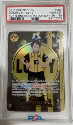 2026年最新】ドルトムント ルフィの人気アイテム - メルカリ