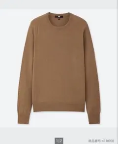UNIQLO ブラウン 長袖ニットセーター メリノクルーネックセーター　M
