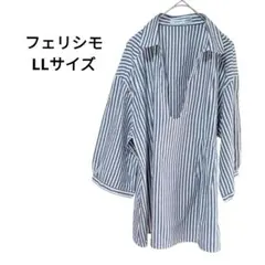 大きいサイズLLフェリシモブラウスストライプ最終価格