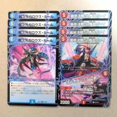 ゆい様 リクエスト 2点 まとめ商品